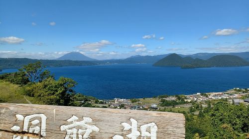 Lake Toya and Noboribatsu Hell Valley Private Day Trip Day Tours