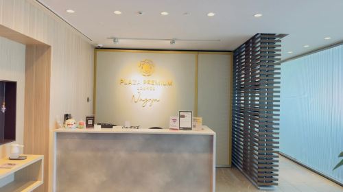 Japan Chubu Centrair International Airport Nagoya|NGO airport VIP lounge pass/transfer waiting rest/self-service dining