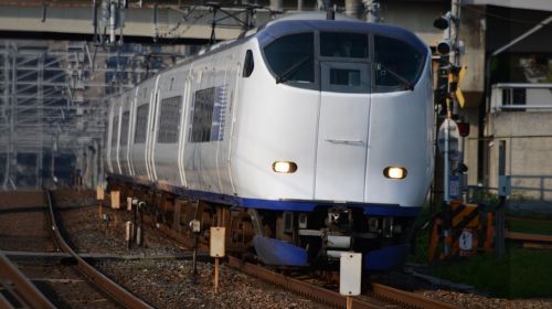 JR HARUKA Kansai Airport limited express ticket (physical ticket [requires redemption]) Transport Passes