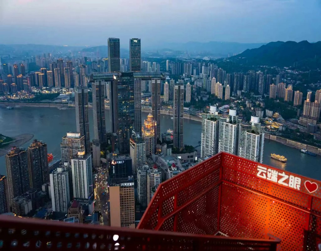 Chongqing 520m high cyberpunk style night Skyview Deck Ticket with photography