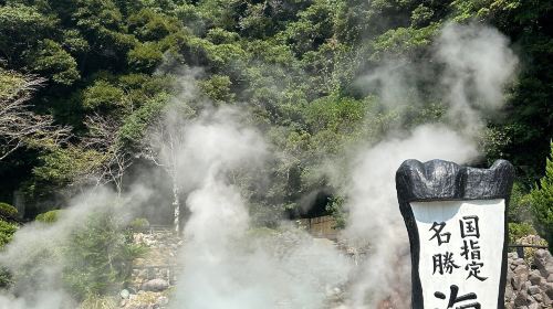 Oniishi Bozu Jigoku