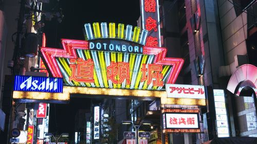 Tonbori River Cruise