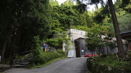 Kurama Hot Spring