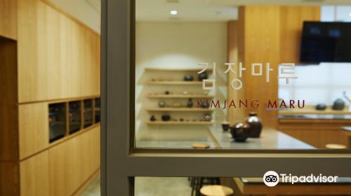 Museum Kimchikan