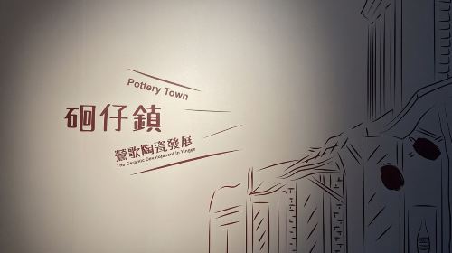 New Taipei City Yingge Ceramics Museum