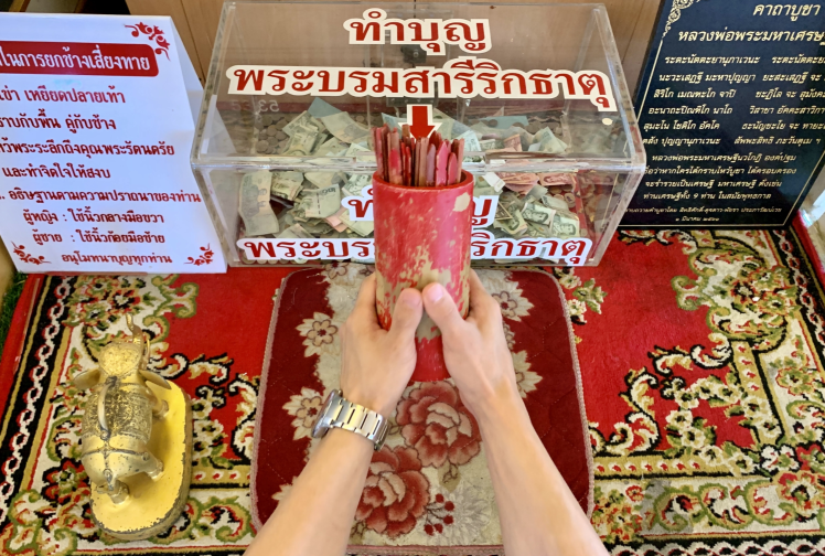 Join Tour Wat Saket+TukTuk Drive