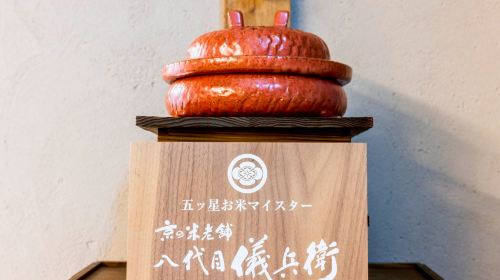 Kyoto Gotengo - Tajima Beef Classic Course: Kobe Wagyu Sukiyaki Experience