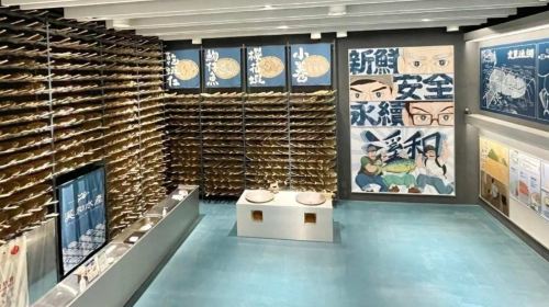 Siho Aquatic Development Tourism Factory