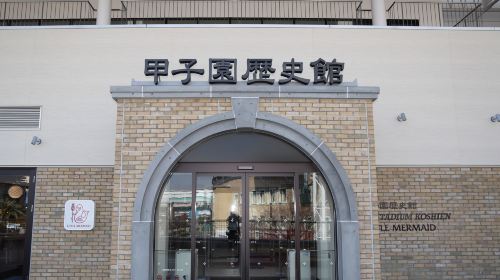 The Museum of Hanshin Koshien Stadium, Hyogo, Japan