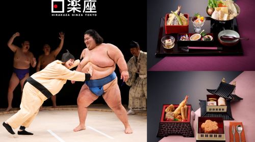 THE SUMO HALL NICHIRAKUZA GINZA TOKYO | Located in the upscale Ginza district of Tokyo, enjoy sumo wrestling performances while savoring the Taste of China cuisine