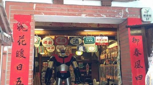 Taichung private car tour – Taichung city attractions, Lukang Old Street