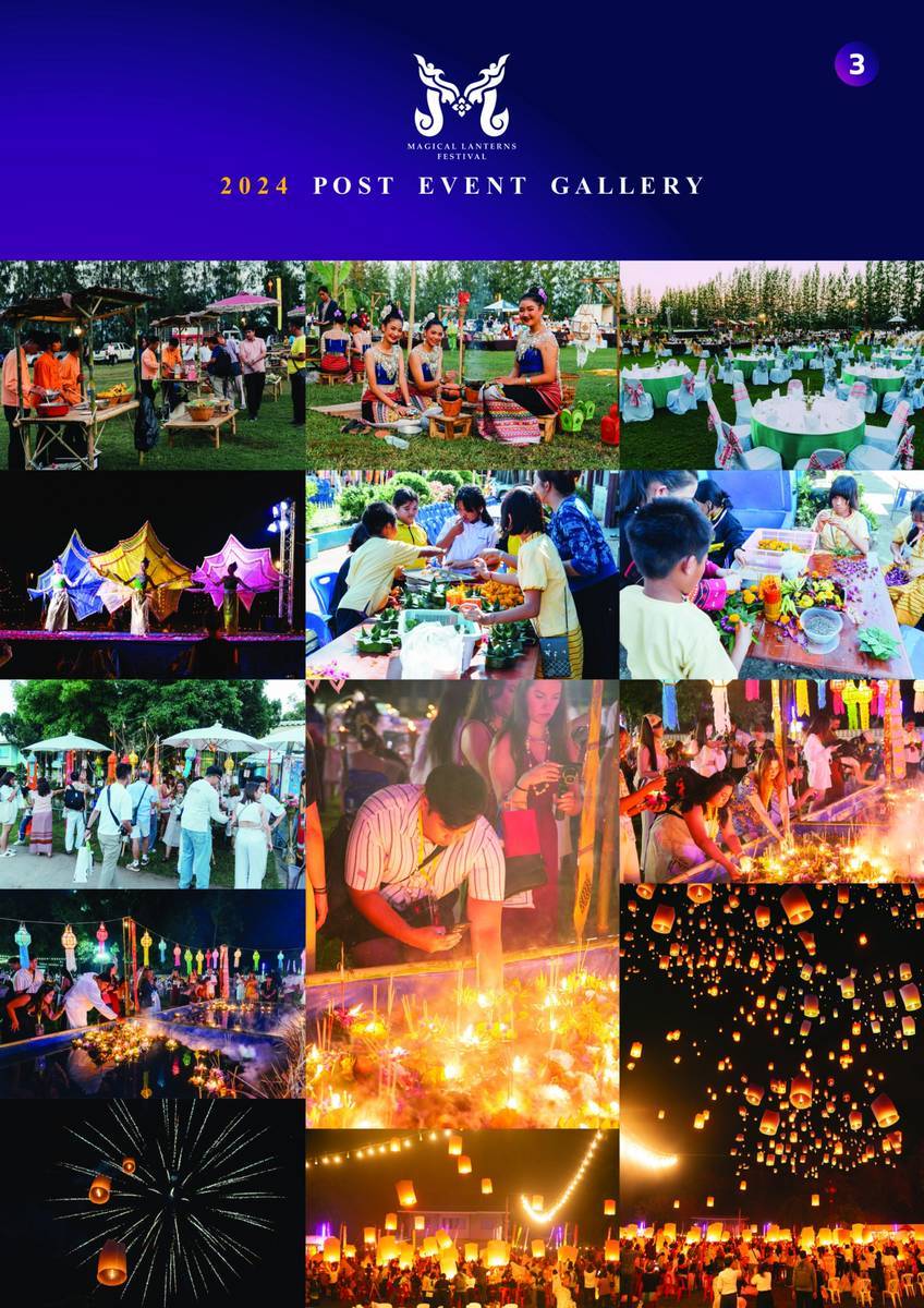 Magical Lantern Festival 2025