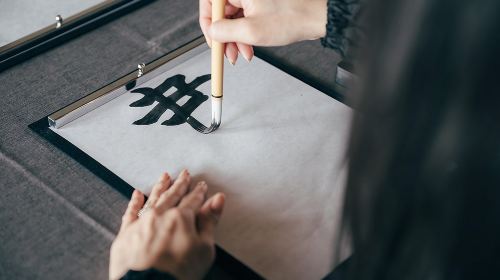 Experience Japanese calligraphy & tea ceremony at a traditional house in Nagoya