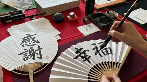 Tokyo: Ginza calligraphy experience - Ginza brush calligraphy