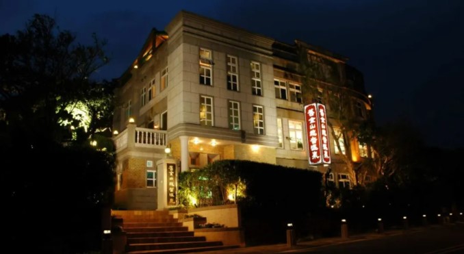 The Governor General Hot Spring in Jinshan, New Taipei