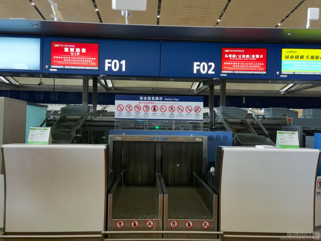 First Class Counter F01 Changshui International Airport