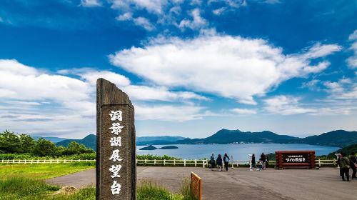 Noboribetsu Lake Toya & Lake Shikotsu Ice Festival Limited 1-day tour