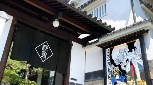 Kurashiki Bikan Historical Quarter