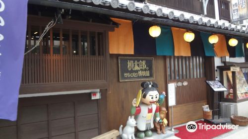 Momotaro's Karakuri Museum