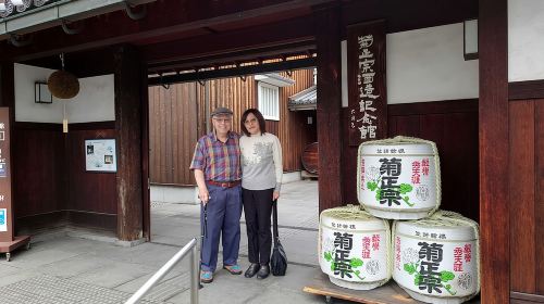 Kobe 4hr Private Tour with Government-Licensed Guide