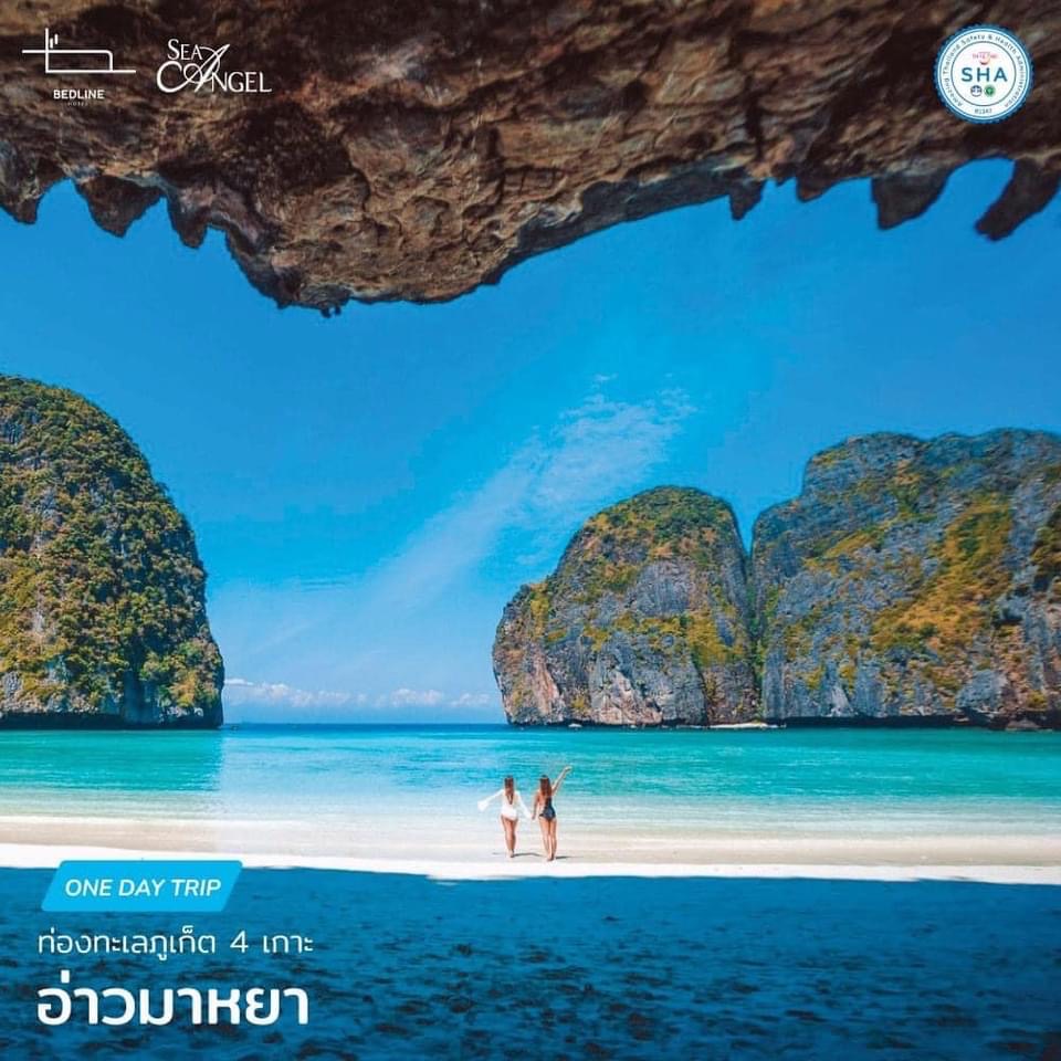 Join Tour Phi Phi Island + Maya Bay + Khai Island one day trip By Speed Boat Operated by Sea Angel