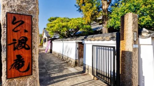 Japanese Cuisine in Osaka | Cafe Kofuan | Historic Noh Theatre Dining Experience