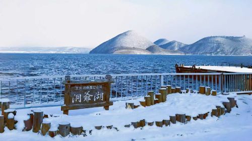 [Hokkaido Noboribetsu Scenic 1-Day Tour] Lake Tōya + Lakeside Farm + Noboribetsu Jigokudani Valley Day Tours