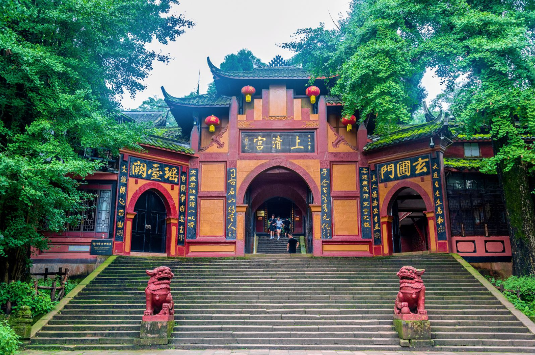 Mount Qingcheng (Front Mountain) Admission Ticket