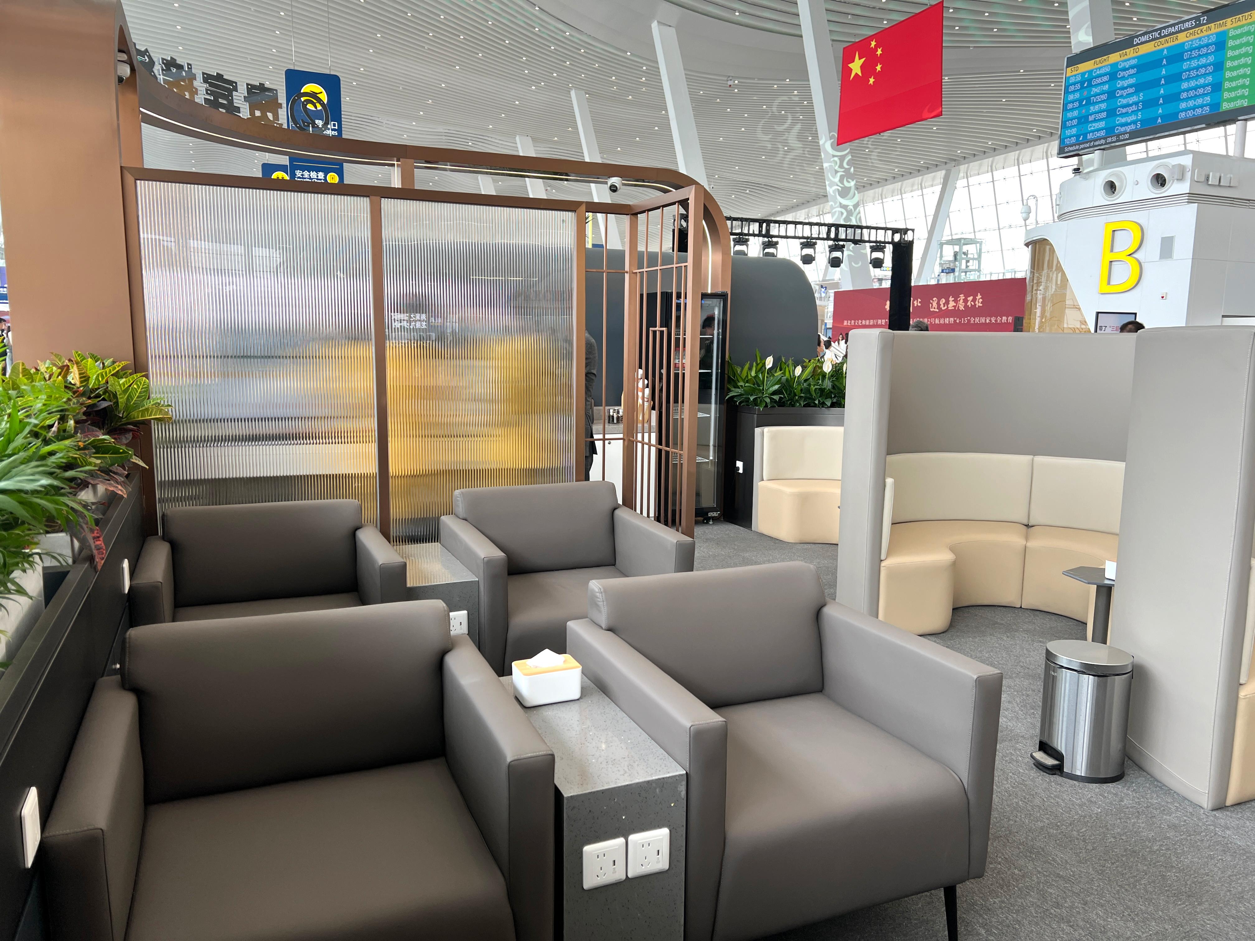 No.2 VIP Reception  (T2 domestic) Tianhe International Airport