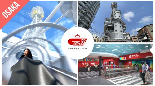 Have Fun in Kansai Pass - 1 Week Free Pass