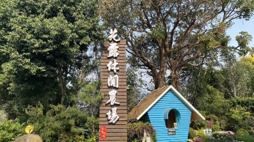 Flower Home
