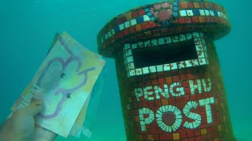 Penghu: 2-Hour Undersea Mailbox Snorkeling & SUP Experience - Love Ocean