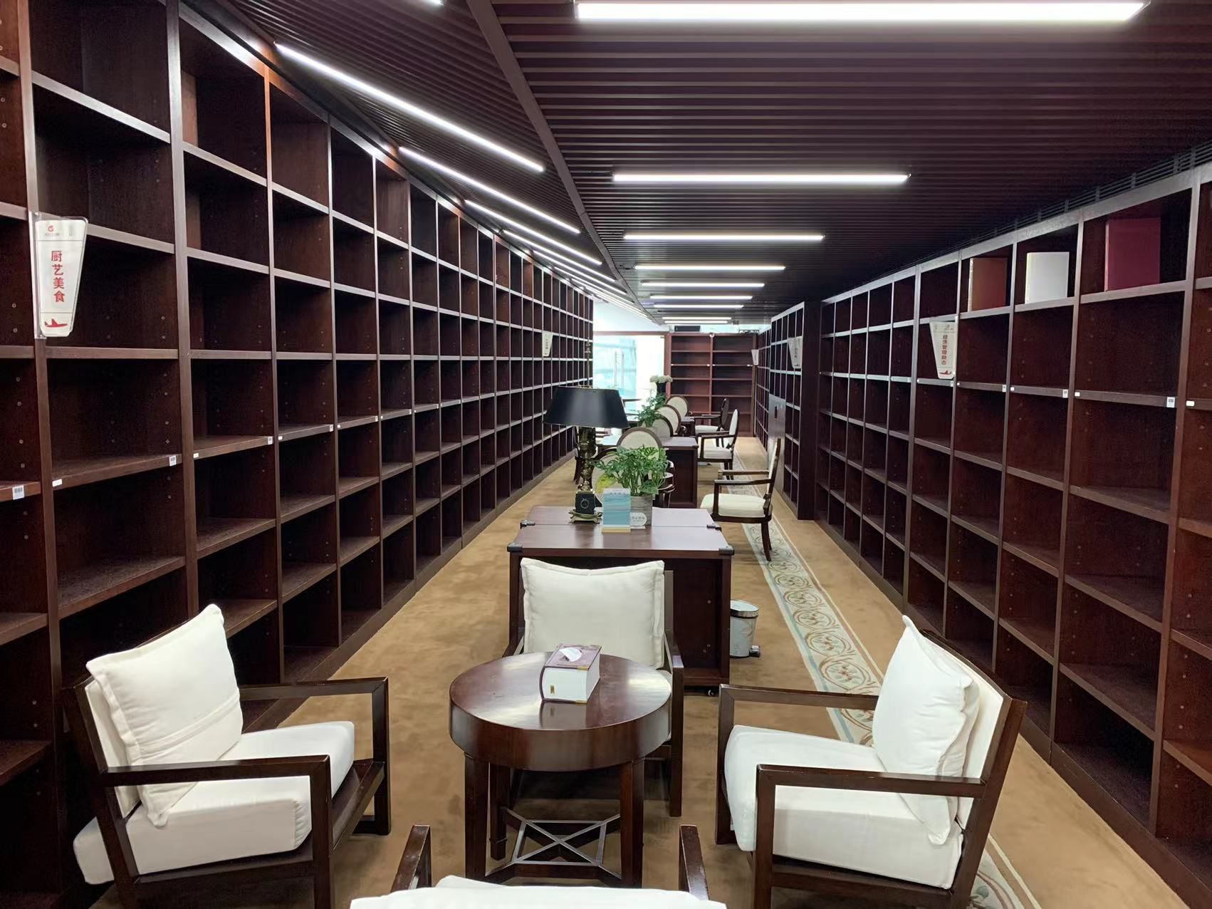 Concept Bookstore Waiting Room (T2 Dom) Wuxu International Airport