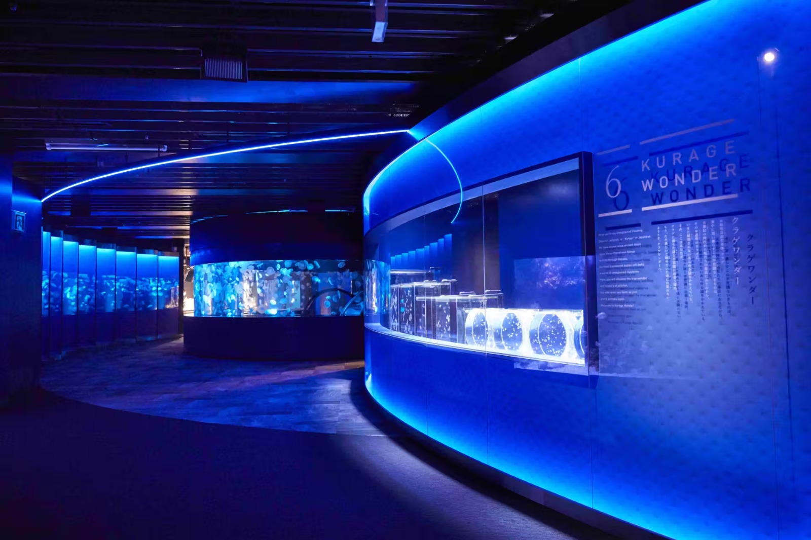 Kyoto Aquarium