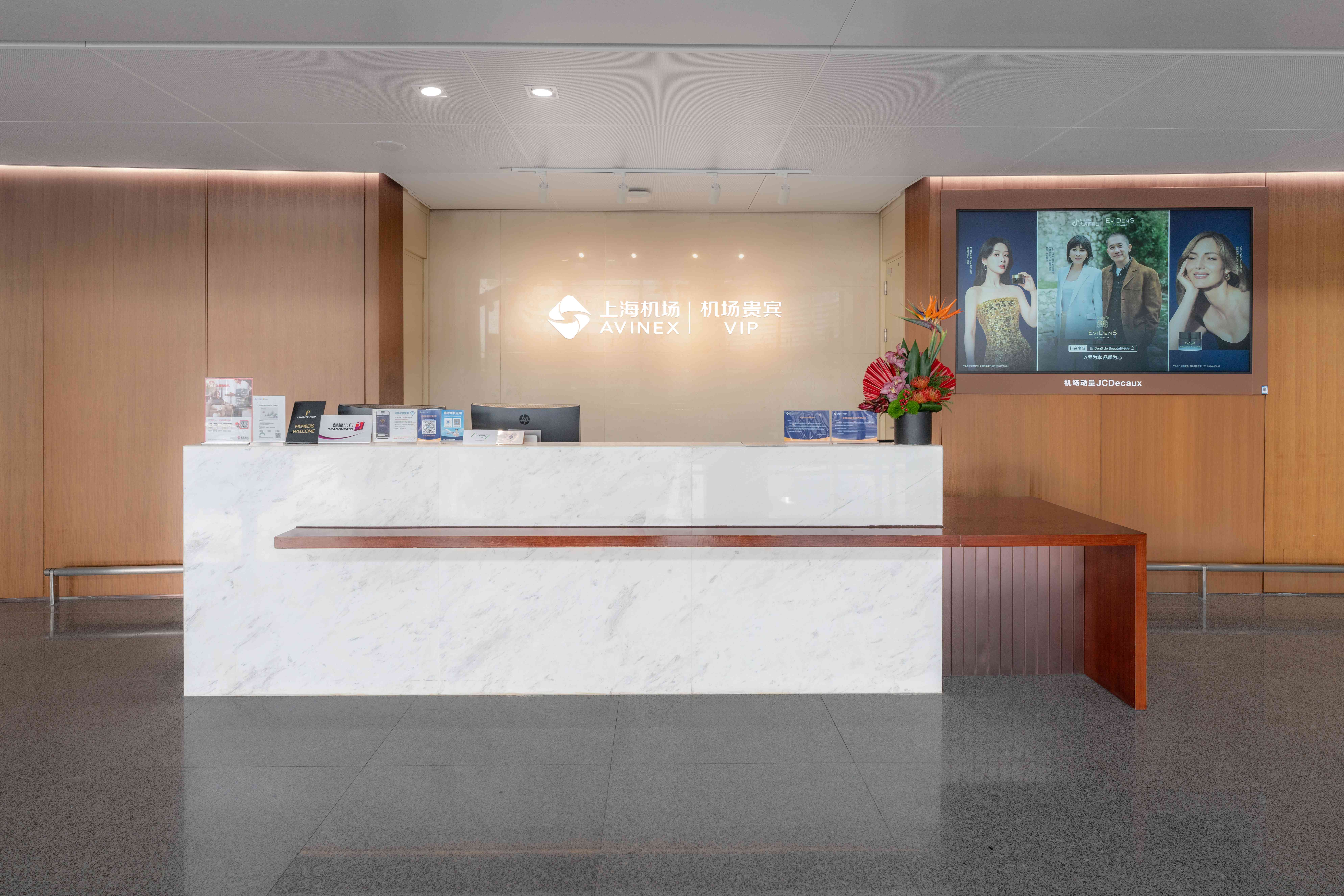 Reception Area Gate 6 Hongqiao International Airport
