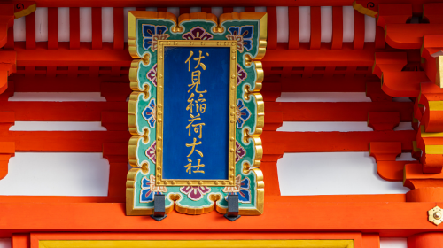 Kyoto & Nara 1-day tour | Kiyomizu-dera Temple + Nara Park + Fushimi Inari Taisha (guaranteed departure) Day Tours