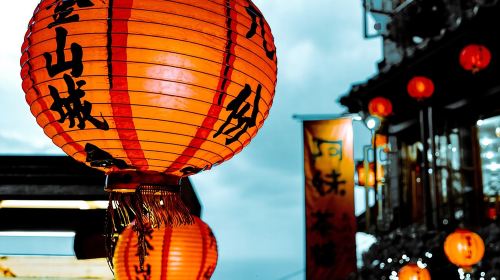 Half Day Private Tour to Jiufen, Shifen Waterfall & Pingxi Sky Lantern Day Tours