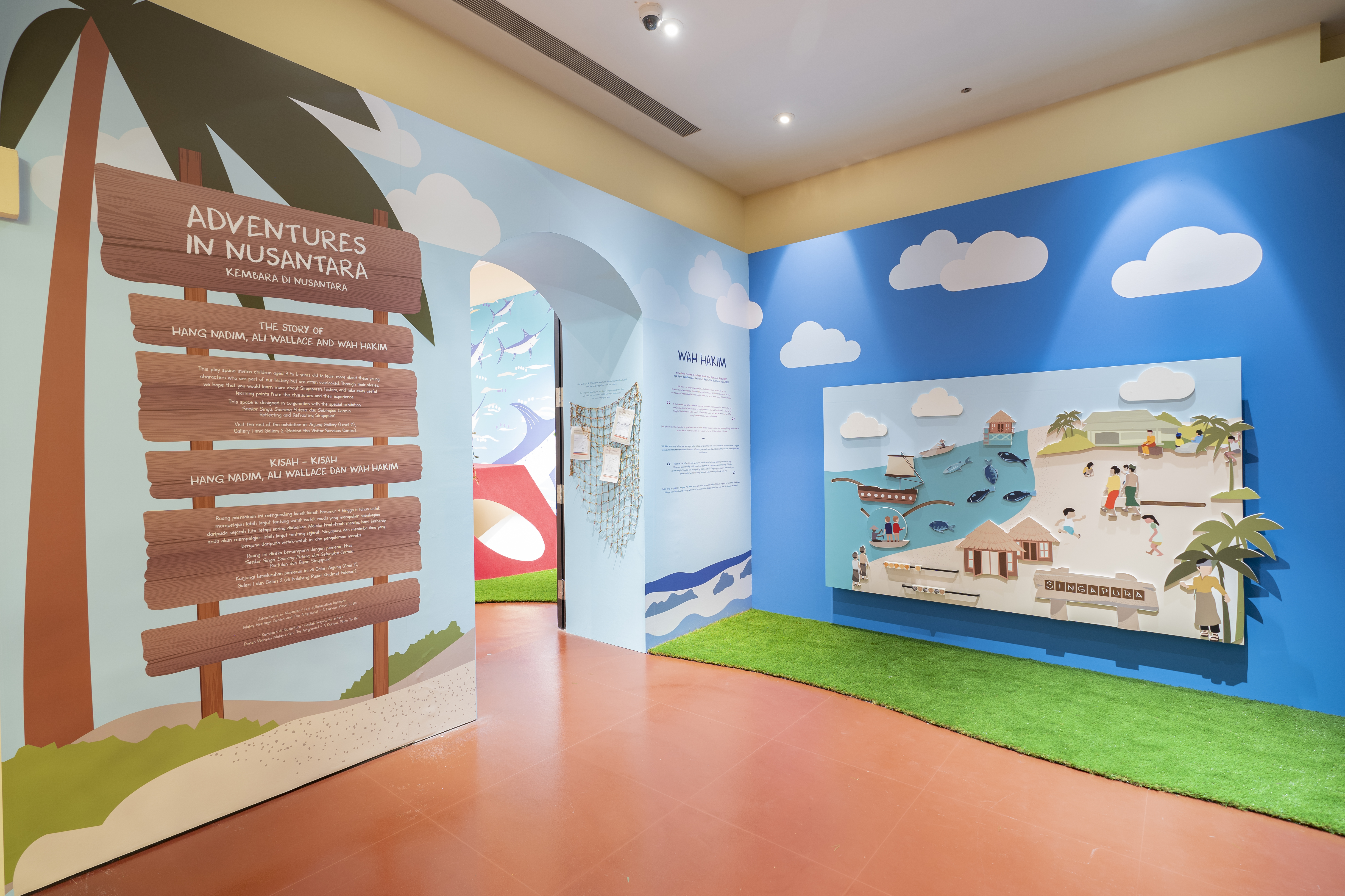 Malay Heritage Centre
