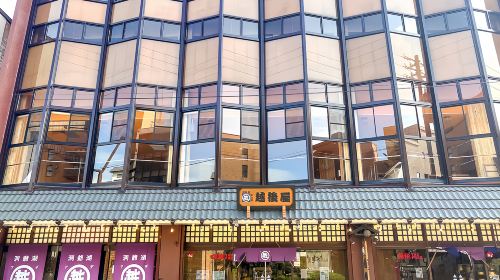 1-day tour to Lake Toya Fireworks Festival – Fukidashi park