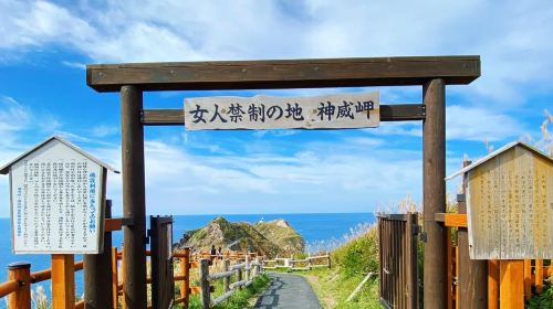 1-day tour to Cape Kamui in Hokkaido, Japan with optional pickup · Picking at Otaru Island's Takei Coast Distillery