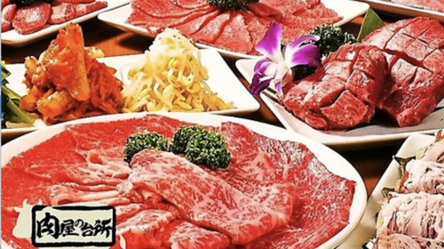 [Nikuya Daidokoro Kyoto Kiyamachi Meat Sanjo Kawaramachi Branch] Japanese Barbecue Package - Choose One from Five Meal Vouchers