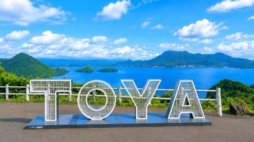 Hokkaido Day Tour: Noboribetsu, Mt. Usu, Lake Toya & Lake Shikotsu
