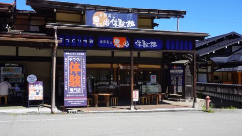 Hida Takayama memory experience hall Hida no sato branch – Hida folk craft making experience