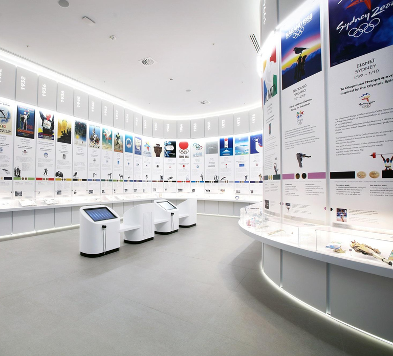Athens Olympic Museum: Skip-the-Line Entry Ticket