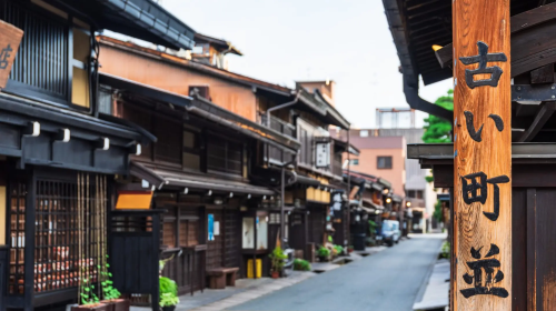 Shirakawa-go