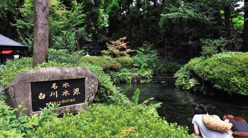 Miyazaki 1-Day Tour: Kamishikimi Kumanoimasu Shrine, Takachiho Gorge & Amano Iwato
