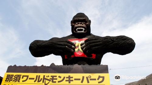 Nasu World Monkey Park