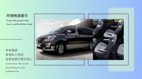 Seoul Private private charter(4-10 hours) – Seoul Seongsu-dong Cafe Street Airport Airport Transfers