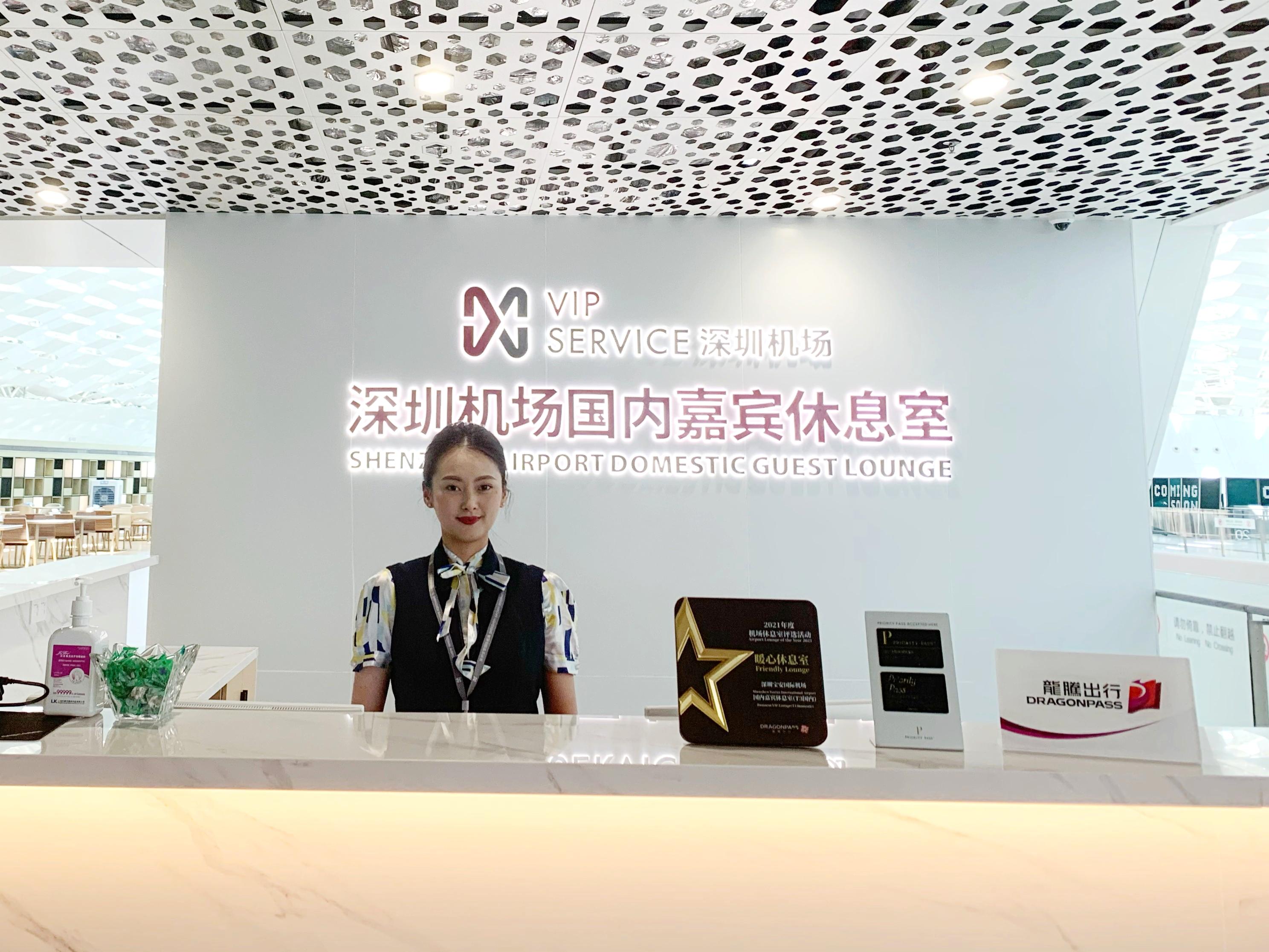 VIP Service Bao'an International Airport