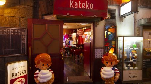 Shin-Yokohama Ramen Museum